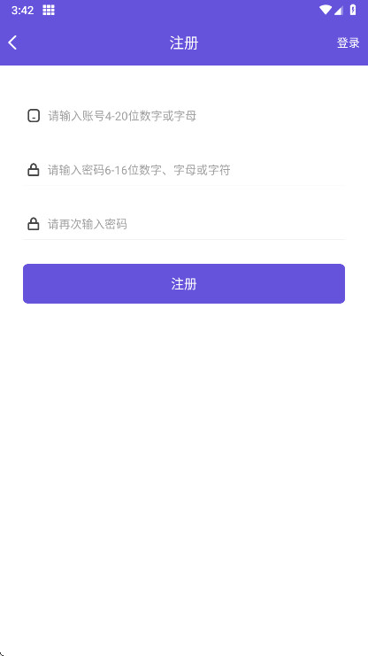 ��������2026���°汾1.4.3��׿���ͼ2