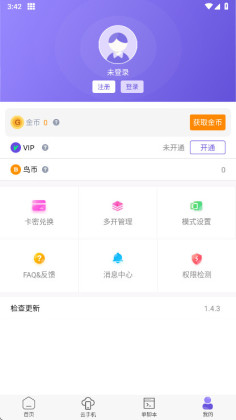 ��������2026���°汾��ͼ1