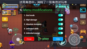 元气骑士国际服破解版内置修改器(Soul Knight)截图1