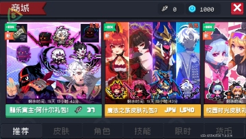 Ԫ����ʿ���ʷ�ȫ���ް�(Soul Knight)��ͼ1