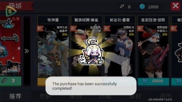 Ԫ����ʿ���ʷ�ȫ���ް�(Soul Knight)��ͼ2