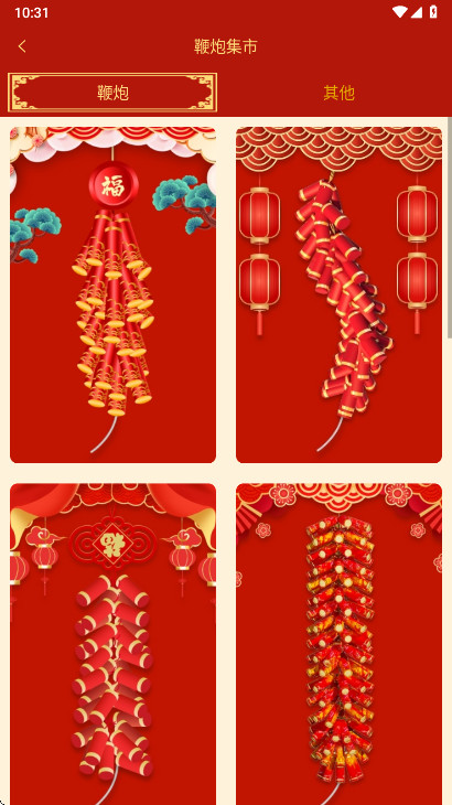 ���ӱ������°�2.8��׿���ͼ0