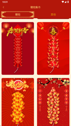 ���ӱ������°��ͼ1