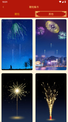 ���ӱ������°��ͼ2