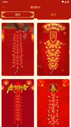 ���ӱ������°��ͼ3