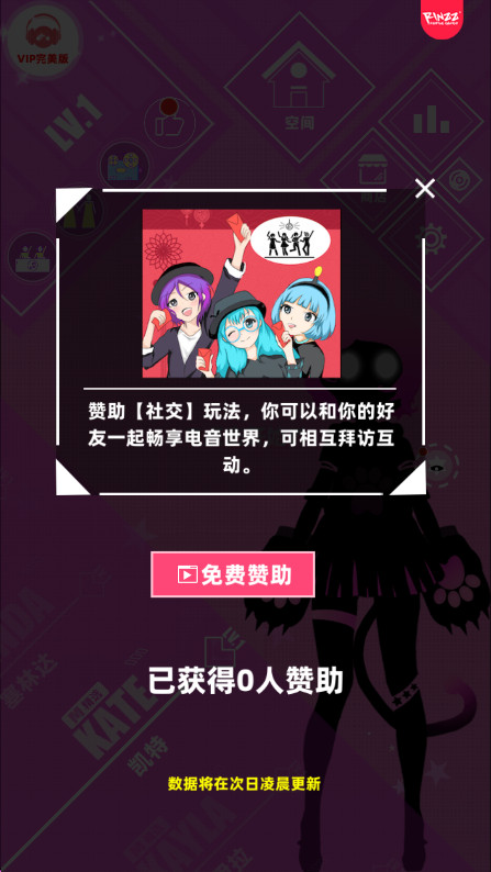 ��˹�ƻ�2026���°�9.7.0�汾��ͼ2