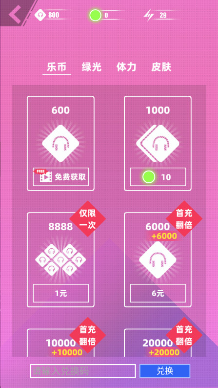 ��˹�ƻ�2026���°�9.7.0�汾��ͼ3