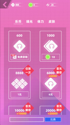 缪斯计划2026最新版截图3