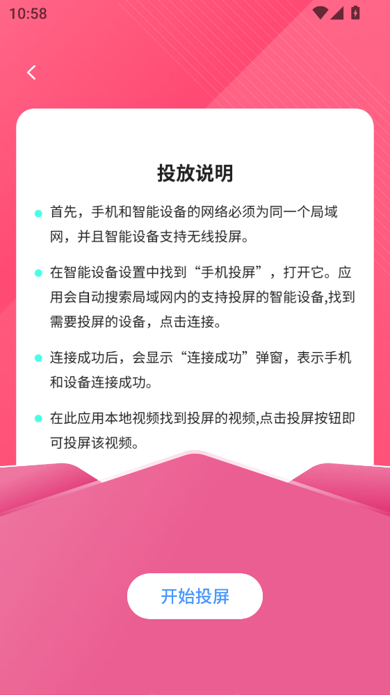 ��Ͷ���ٷ���16.0.0���°��ͼ3