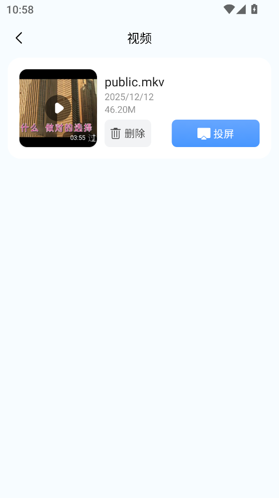 ��Ͷ���ٷ���16.0.0���°��ͼ1