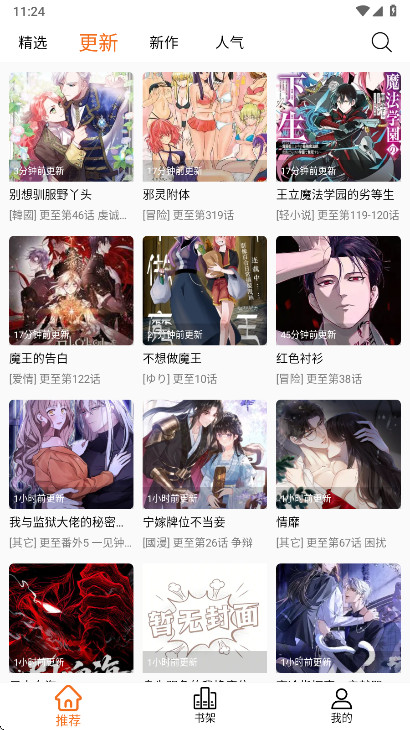 ���������ٷ���v2.0.1��׿���ͼ0