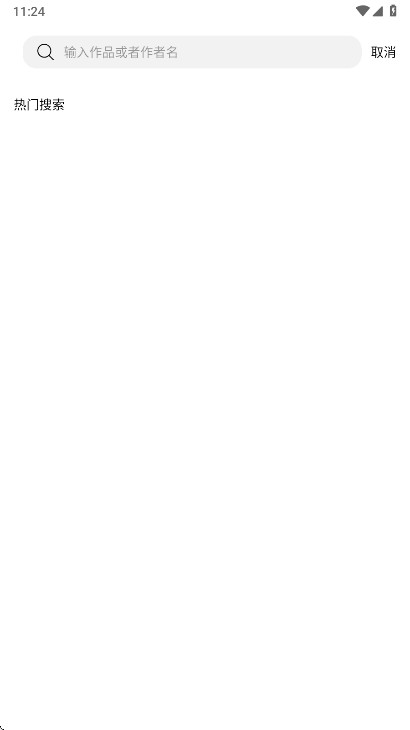 ���������ٷ���v2.0.1��׿���ͼ4