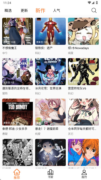 ���������ٷ���v2.0.1��׿���ͼ1