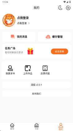 ���������ٷ����ͼ3