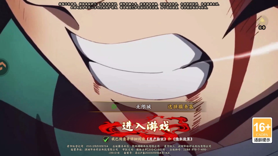 ̽����������1.0.10042��׿���ͼ0