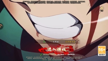 探险终章手游截图0