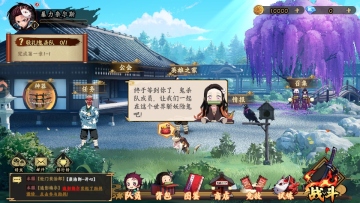 探险终章手游截图1