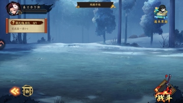 探险终章手游截图2