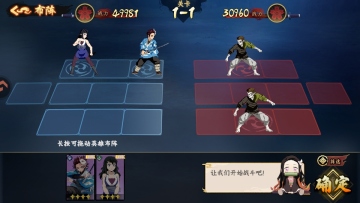 探险终章手游截图3