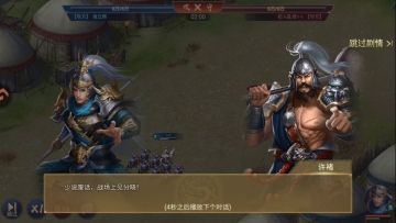 ����ȺӢ־��׿���ͼ1