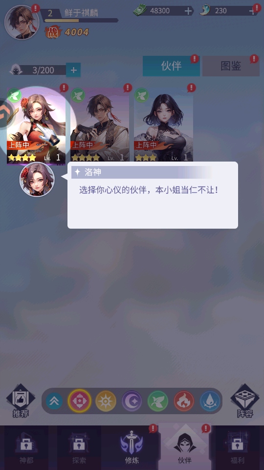 ���������Ϸ4.0��׿���ͼ2