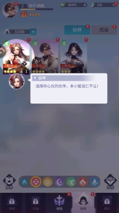 ���������Ϸ��ͼ2