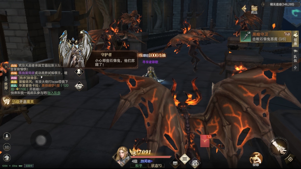 ��ħ����ٷ�����1.0.0��׿���ͼ2