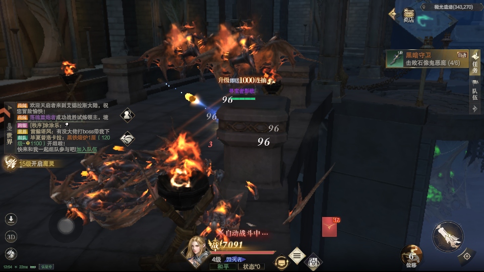 ��ħ����ٷ�����1.0.0��׿���ͼ3