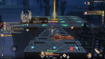 ��ħ����ٷ����ν�ͼ4