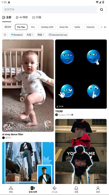 CapCut��ӳ���ʰ������16.5.0רҵ���ͼ0