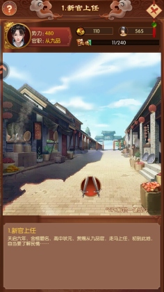 Ӣ��֮·��Ϸ��ͼ0