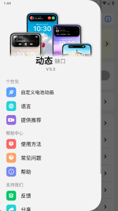 �鶯��Pro�����߼����ͼ0