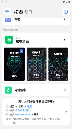 �鶯��Pro�����߼����ͼ2