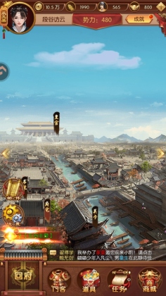 Ӣ��֮·��Ϸ��ͼ1