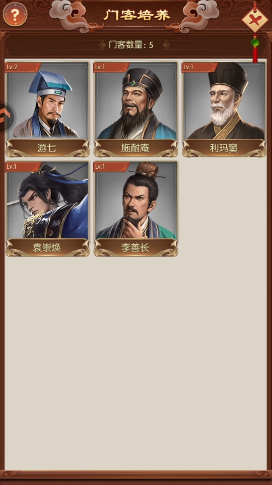 Ӣ��֮·��Ϸ1.0.1��׿���ͼ2