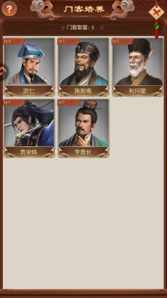 Ӣ��֮·��Ϸ��ͼ2