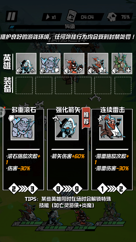 ׹�����������°�1.0.47�ֻ����ͼ0