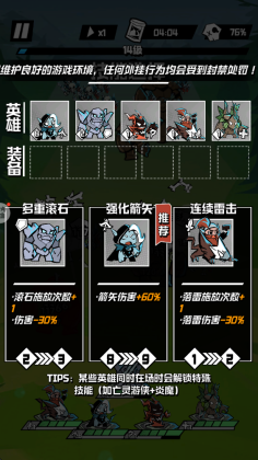 坠落守望者最新版截图0