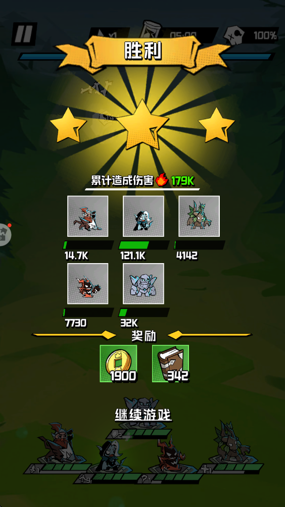 ׹�����������°�1.0.47�ֻ����ͼ2