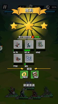 坠落守望者最新版截图2