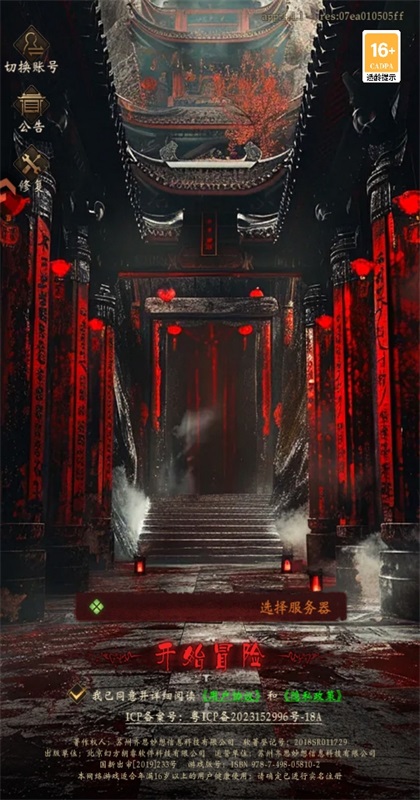 ����Уξ֮��ħ����Ϸ1.0.5���°��ͼ3