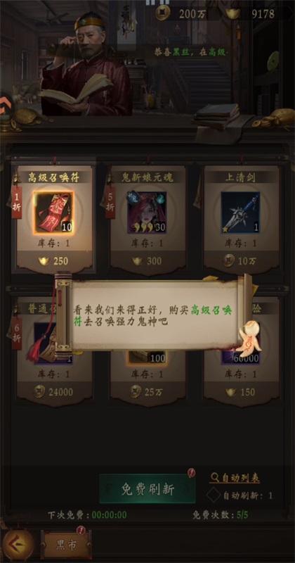 ����Уξ֮��ħ�����������1.0.5��׿���ͼ0