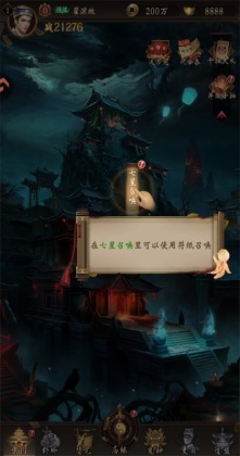 ����Уξ֮��ħ�������������ͼ1