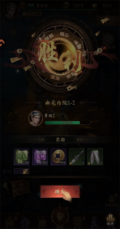 ����Уξ֮��ħ�����������1.0.5��׿���ͼ2