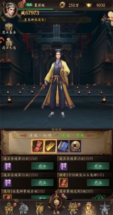 ����Уξ֮��ħ�������������ͼ3