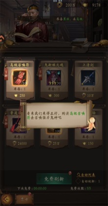 ����Уξ֮��ħ����Ϸ��ͼ0