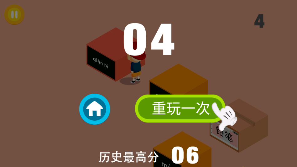 ������һ�����Ӱ�2.5.1.82���°��ͼ2