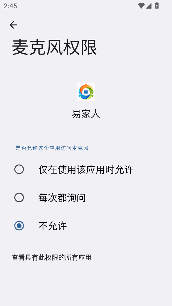 �׼��˰�׿��4.6.1���°��ͼ3