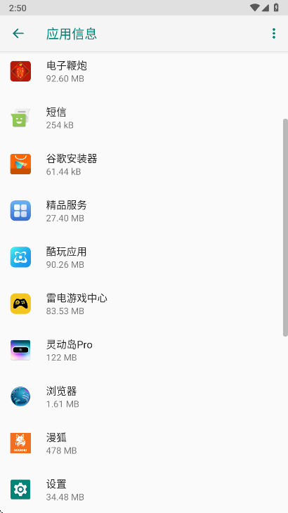 ��ҫ��Ʒ����ٷ���8.0.32.304��׿���ͼ1