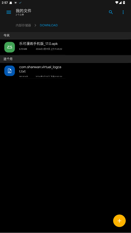 solid explorer������3.2.15��Ѱ��ͼ2